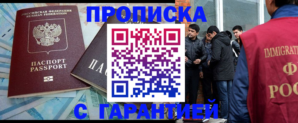 регистрация для дет. сада в Строителе