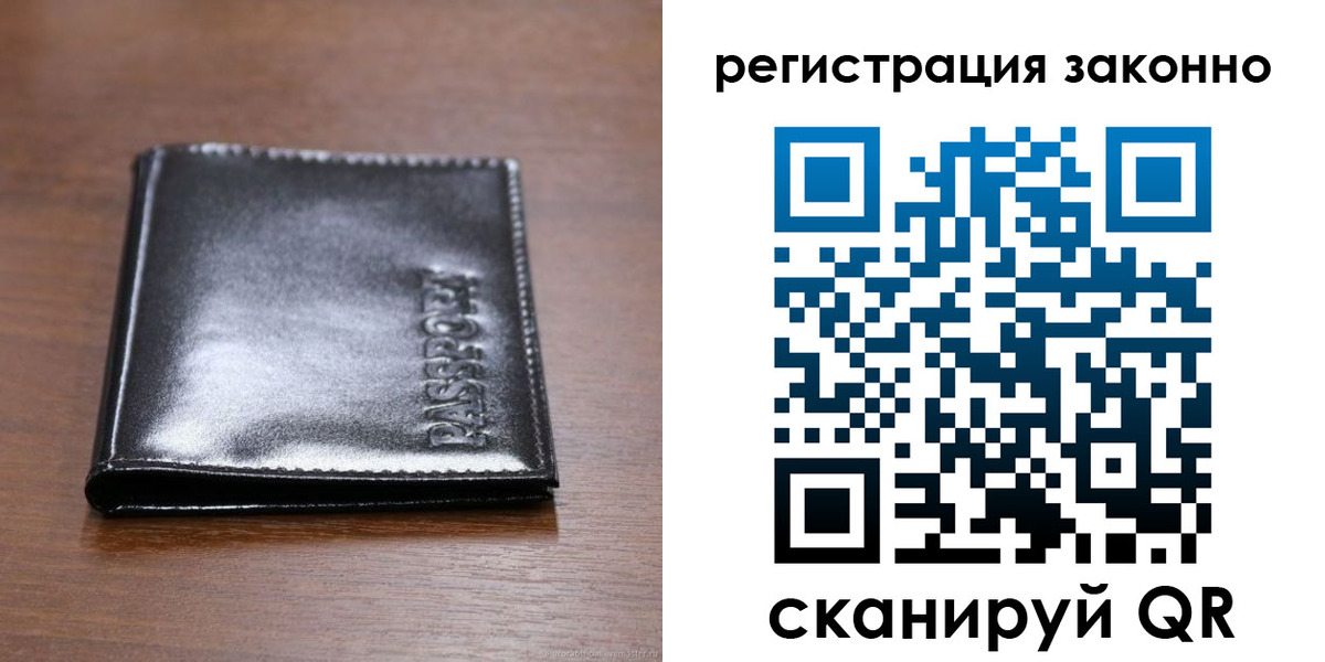 форма 3 в Строителе