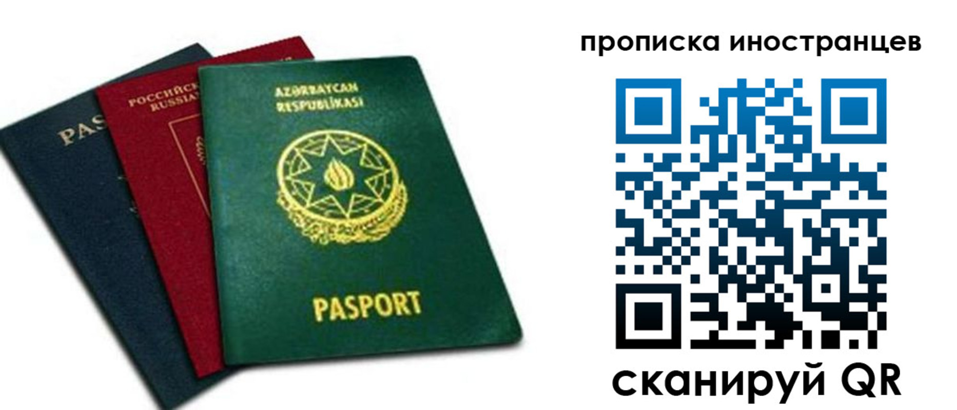 форма 3 в Строителе