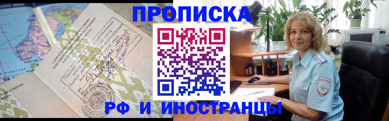 регистрация для дет. сада в Строителе