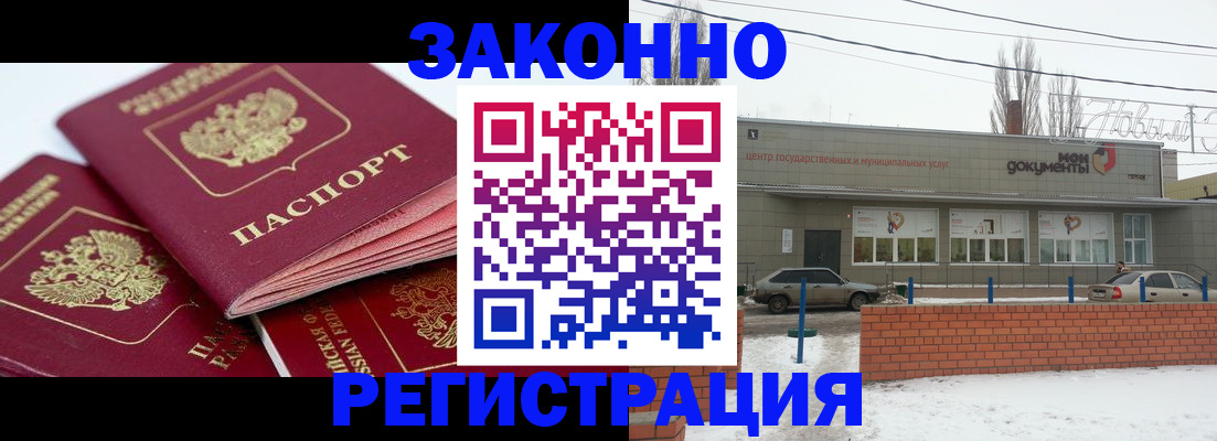пропишу в квартире в Строителе