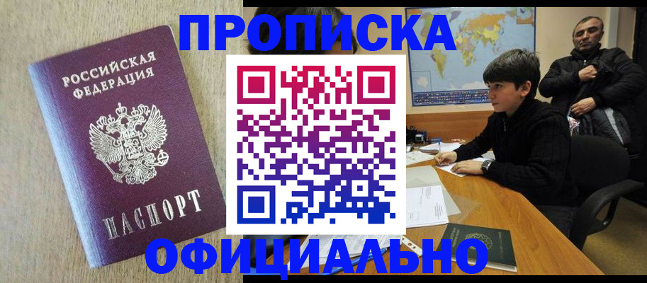 регистрация в Строителе