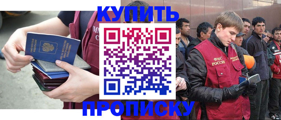 регистрация в Строителе